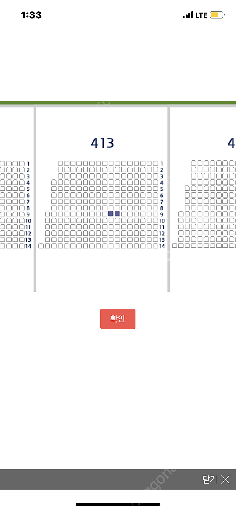 8월 31일 두산롯데 잠실구장 외야 2연석 팝니다--0