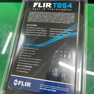 FLIR TG54 비접촉 적외선 온도계