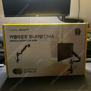 카멜마운트 CMA2P 싱글 모니터암 (블랙)