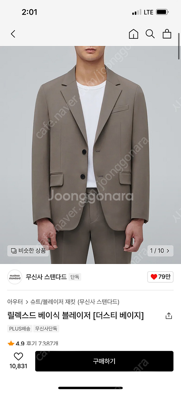 무탠다드 릴렉스드 베이식 블레이저 XL 더스티 베이지 ...--0