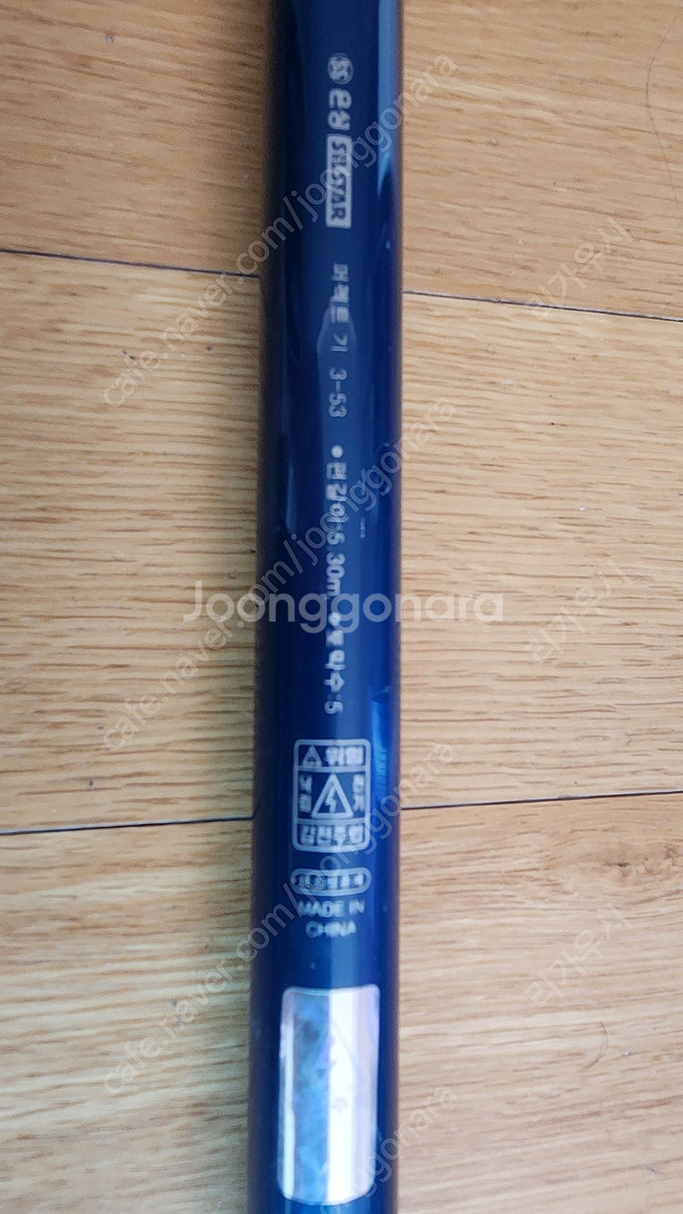 은성실스타 3-53대 + Red FOx 6000번 릴--0