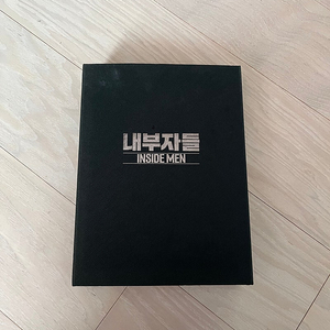 내부자들 초회 한정판 dvd