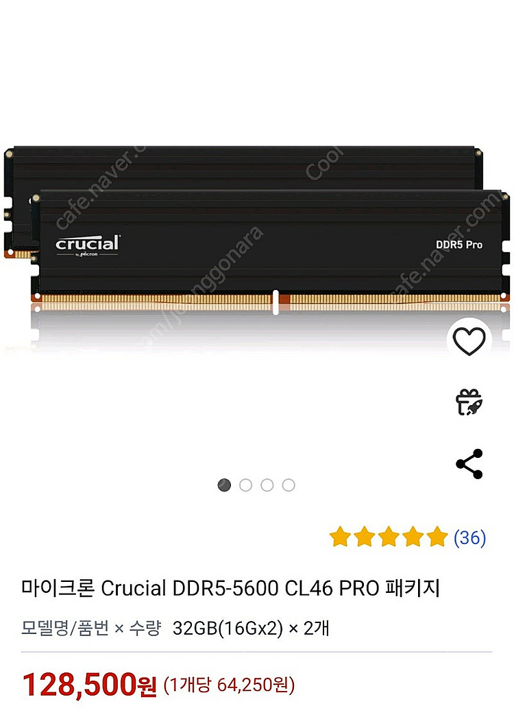 미개봉 마이크론 크루셜 ddr5 16gb x2(32gb...--0
