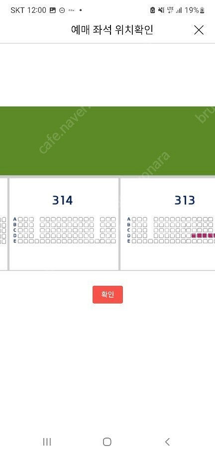 (8/30) 롯데자이언츠 vs 키움히어로즈 3루측 2~...--0