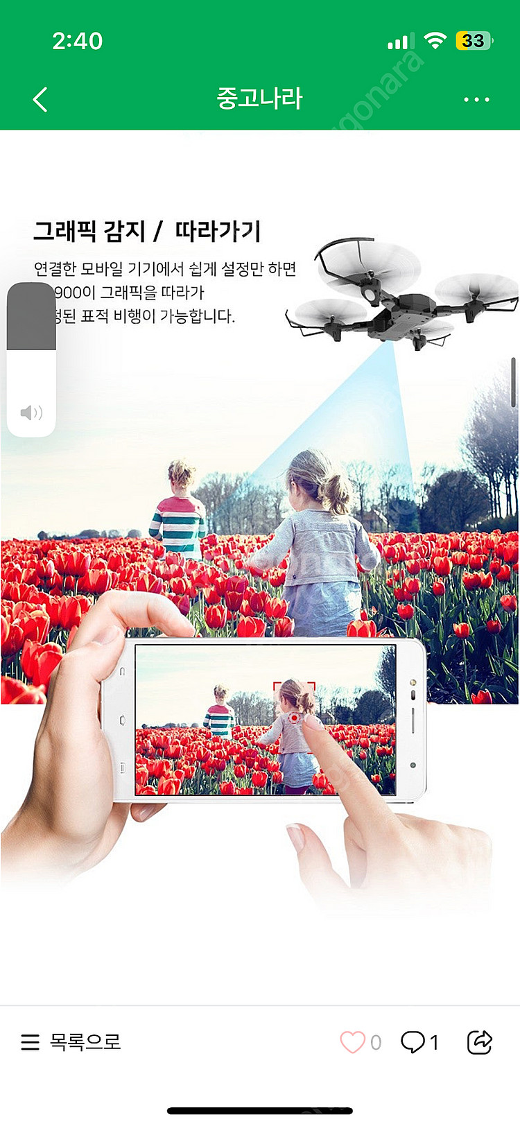 새제품/드론 SG900 WiFi 듀얼카메라--8