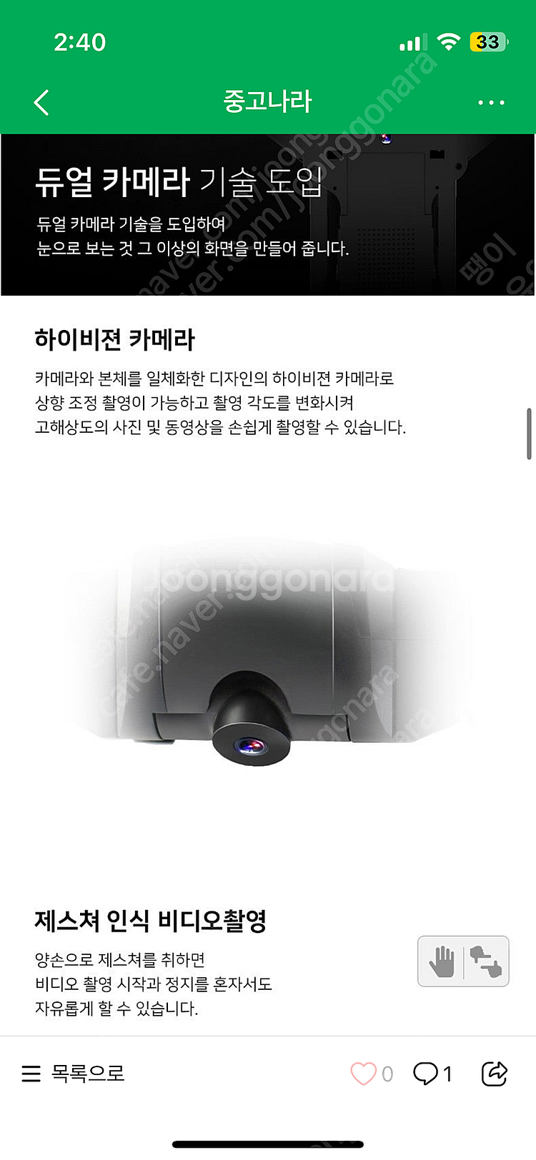 새제품/드론 SG900 WiFi 듀얼카메라--9