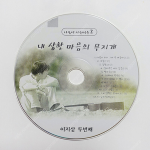 VCD 만화CD 영화DVD 외국음악CD 싸이 이지상 최영철 동화 천군 옛날음악CD