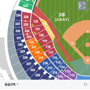 9월 7일 한화 vs LG 3루 네이비 334블록 2연석