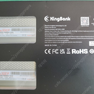 KingBank DDR5 16GBx2, 7600MHz CL36 팝니다.