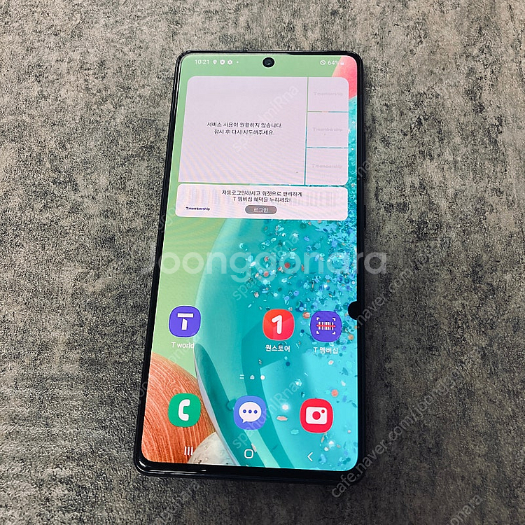 갤럭시 A71 퀀텀 블랙 128GB 무잔상 깨끗 6만원...--2