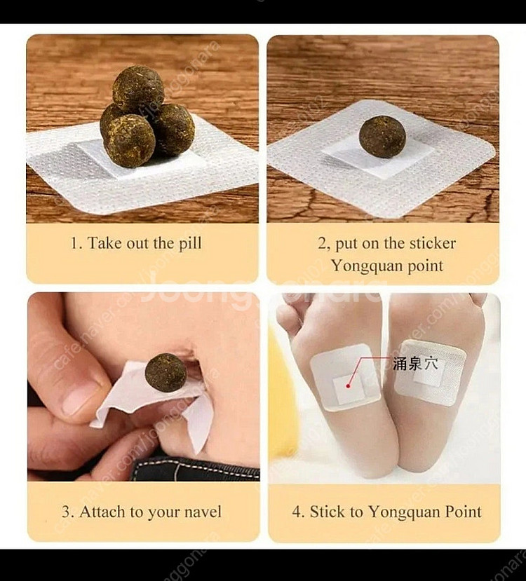 후기사진 있음 다이어트 배꼽패치 우택포 셀룰라이트 감소...--4