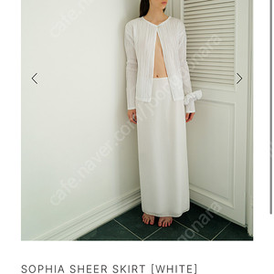 Le17septembre 르917 le917 SOPHIA SHEER SKIRT