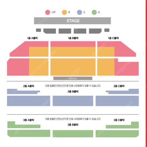 (최저가) 뮤지컬 시카고 천안 11월09일 14시 1열 / 3열 2자리연석 (원가+3)