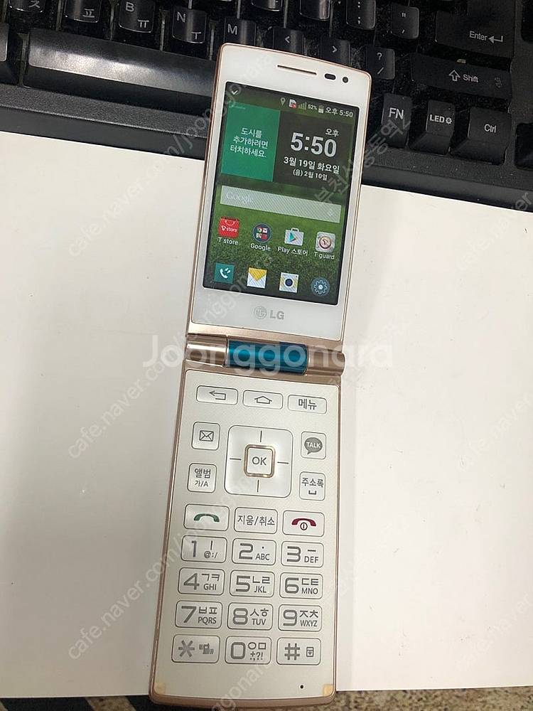 183664 SK 와인스마트 폴더폰 화이트 A급 4GB...--1