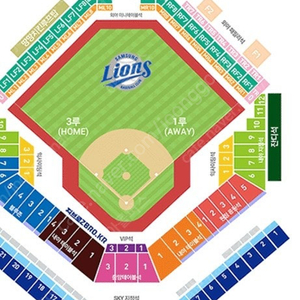 9.1(일) 삼성라이온즈vs KIA타이거즈 1루내야지정석 2연석 판매합니다