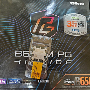 라이젠 7500F + ASRock B650M PG Riptide 에즈윈