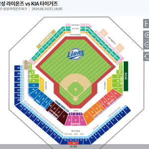 삼성 라이온즈 vs 기아 타이거즈 8/31(토) 5자리 구해봅니다 2 / 3연석 가능