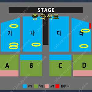 [대전] 나훈아 콘서트 R석 낮공연, 밤공연 2연석, 4연석 최저가 양도합니다.