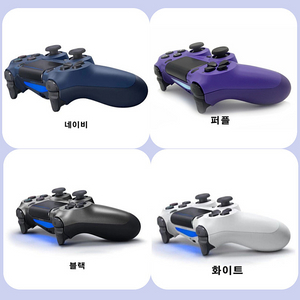 무선 컨트롤러 ps4 듀얼쇼크4 조이스틱 호환