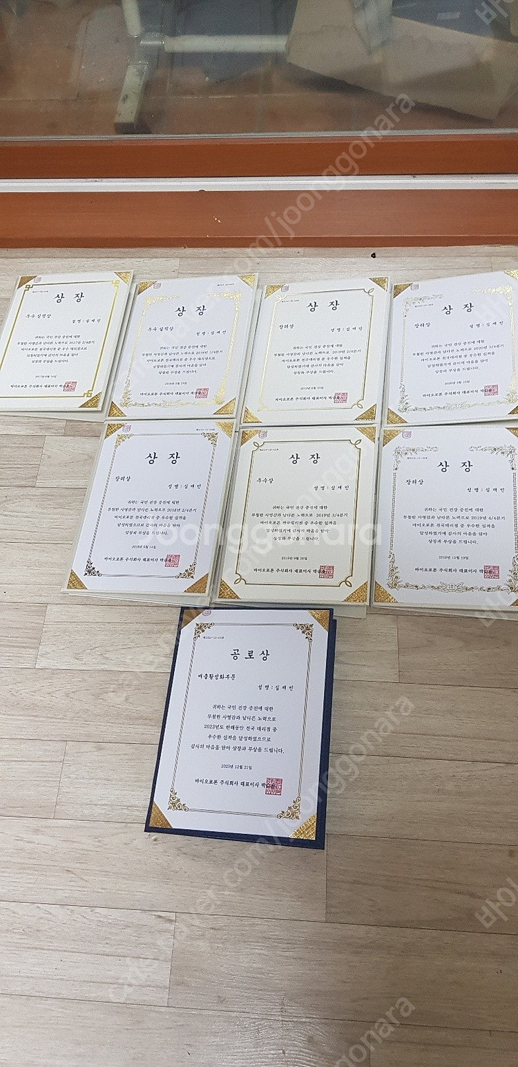 바이오포톤 성북점사례(이번주4지역전신돔설치완료,이후 추...--1