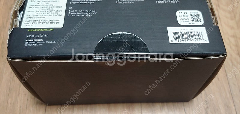 아디다스 중량밴드 모래주머니 2kg 2개 세트 판매합니...--1