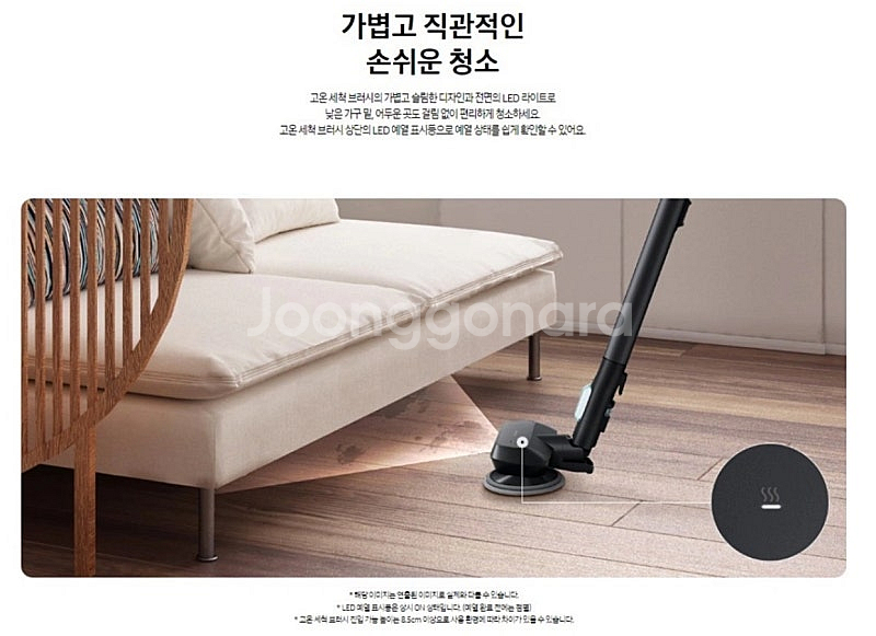 [미개봉 새상품] 삼성 비스포크 AI 무선청소기 (고온...--7