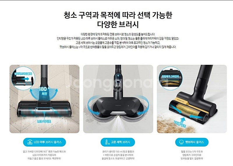 [미개봉 새상품] 삼성 비스포크 AI 무선청소기 (고온...--9