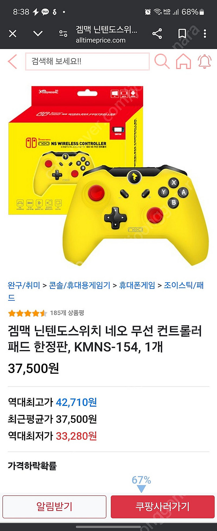 닌텐도스위치OLED젤다에디션,젤다왕눈,겜맥무선컨트롤러--7