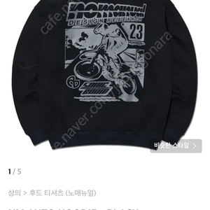 노메뉴얼 NM AUTO HOODIE 후드티 M