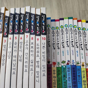 별똥별 성교육 동화,별똥별을 타고 온 외계인 총20권