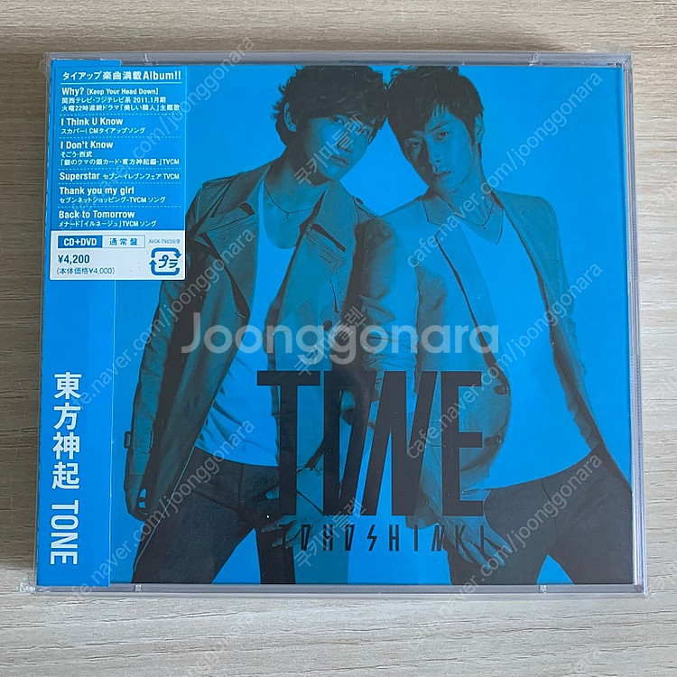 동방신기 TONE 일본판(+콘서트 팜플렛 등)--0