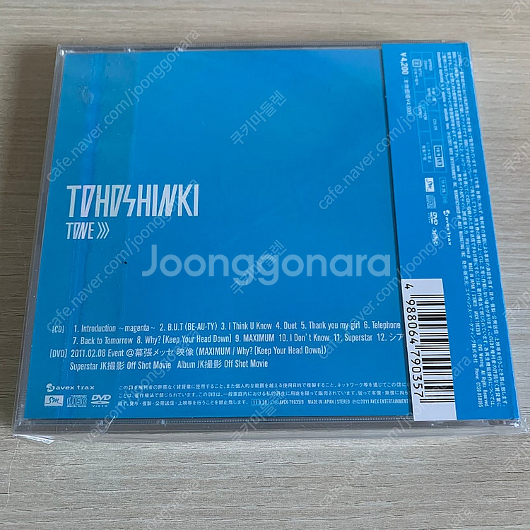 동방신기 TONE 일본판(+콘서트 팜플렛 등)--1