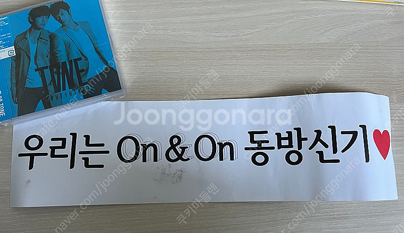동방신기 TONE 일본판(+콘서트 팜플렛 등)--2