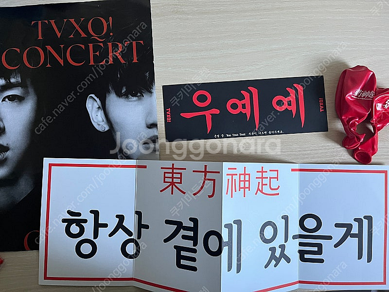 동방신기 TONE 일본판(+콘서트 팜플렛 등)--3