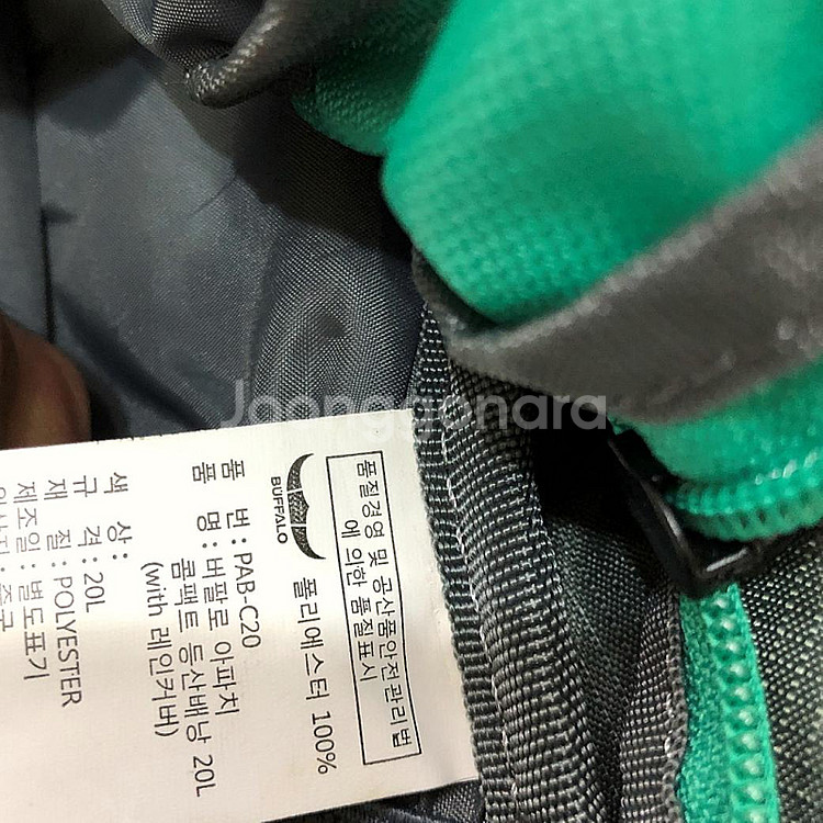 버팔로 등산배낭 20L 깨끗--4
