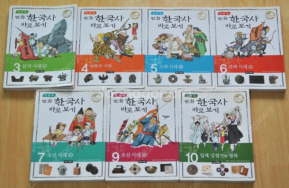 [3/5] 유아-아동-취학전-초등 보드북 괜찮아 엽기과...--1