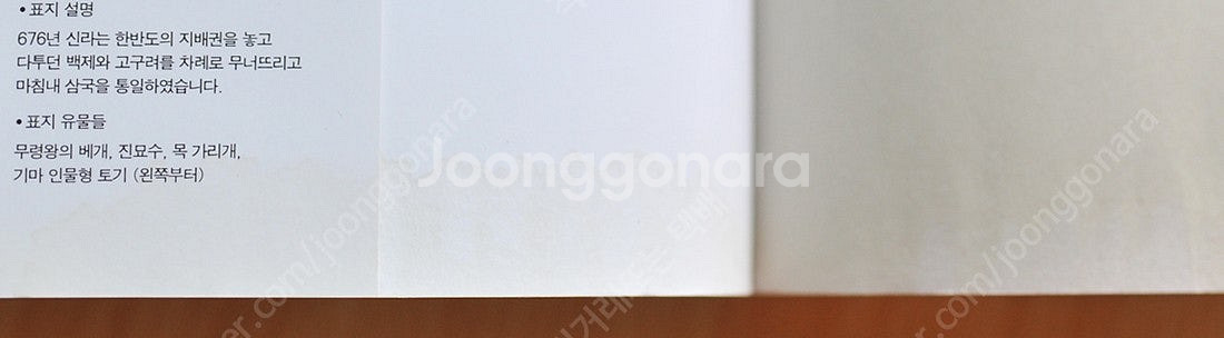 [3/5] 유아-아동-취학전-초등 보드북 괜찮아 엽기과...--2