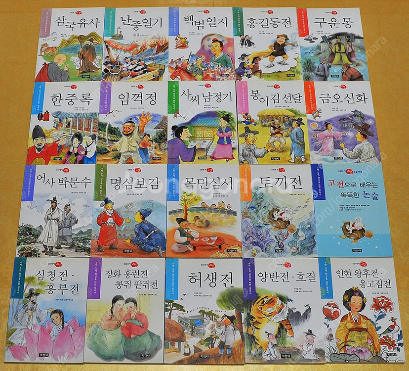 [3/5] 유아-아동-취학전-초등 보드북 괜찮아 엽기과...--8