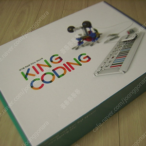 킹코딩 킹콩블럭 KING CODING