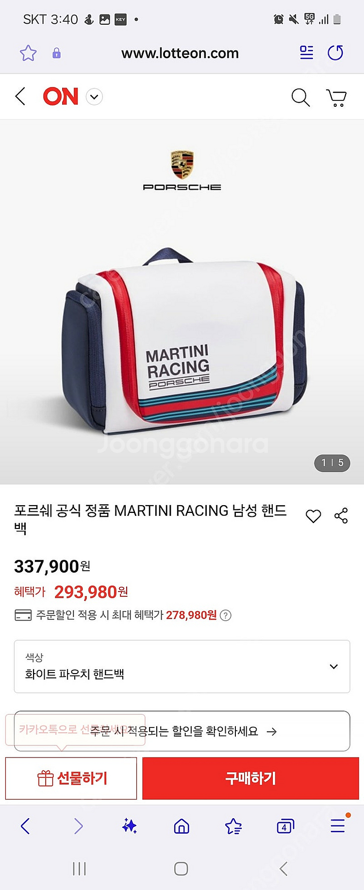포르쉐 골프가방 겸 여행가방--0