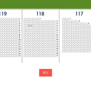 롯데 두산 8/31 3루 레드석 118 4열 정가양도해요