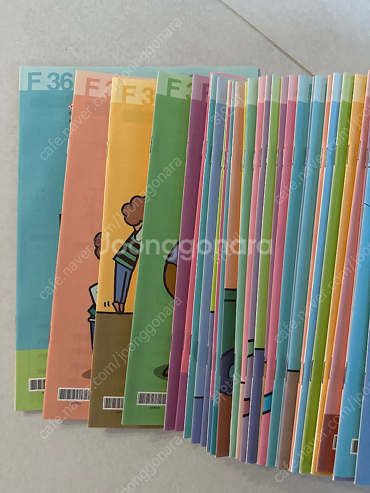 재능수학F (2-36)--1