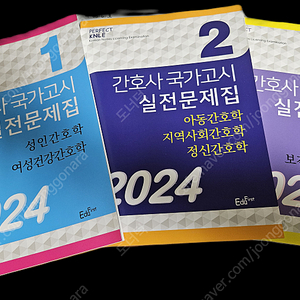 파남보 2024