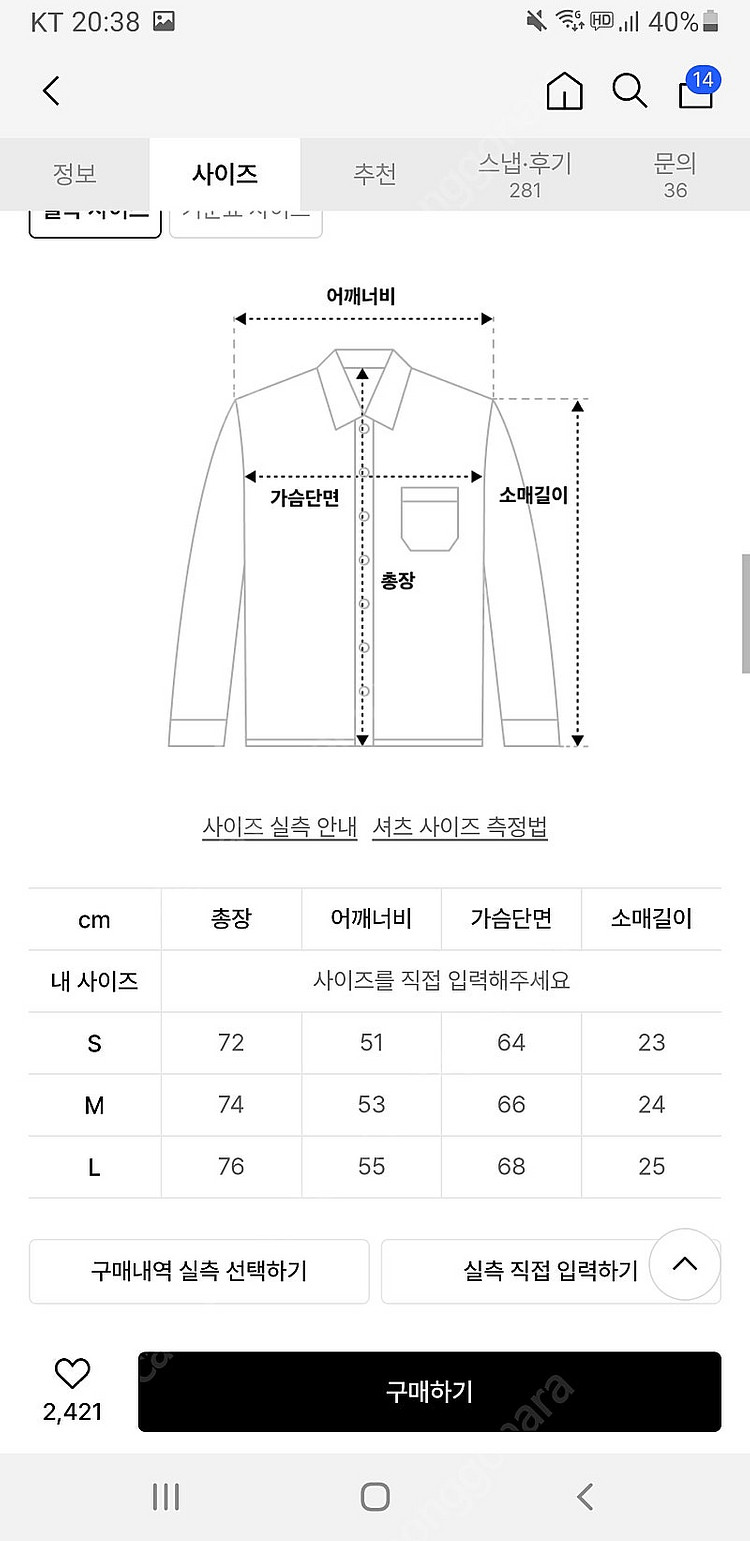 아웃스탠딩 메카닉 체인 스티치 반팔 셔츠 M--4
