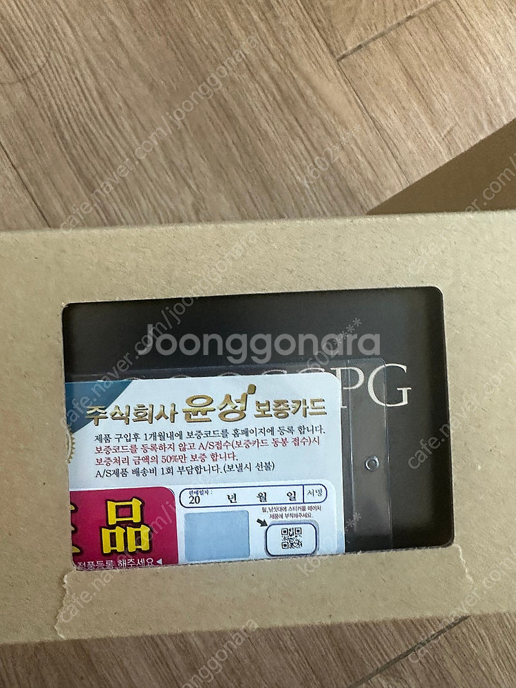 스텔라 1000sspg--0