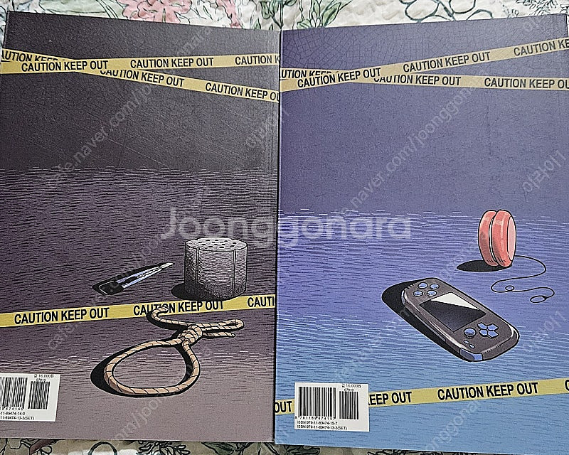 자.살소년 1-2권 일괄 + 와디즈펀딩 특전 (박지 작...--1