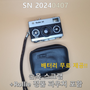 [유럽감성!!] 롤라이35실버 / 점검완료 / Good Condition