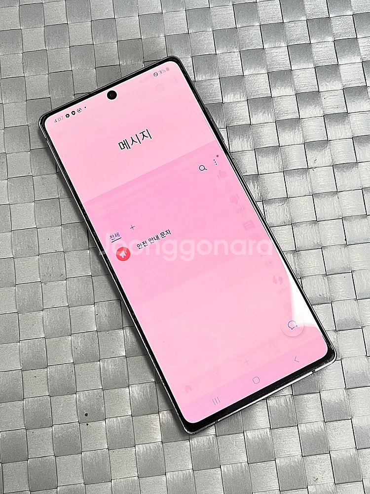 갤럭시노트20 블랙 256G 미파손 가성비 단말기 서브...--5