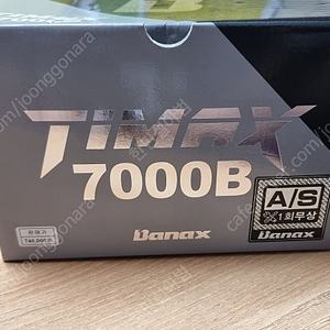 바낙스 타이맥스 (timax)7000b 전동릴