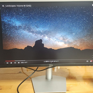 Dell s2722qc 4k ips 27인치 모니터 25만원